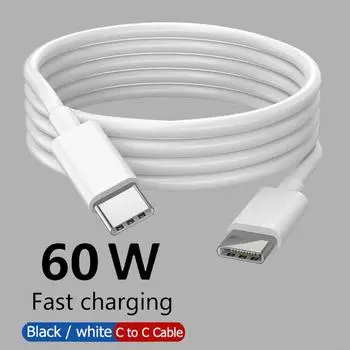 PD 60W USB C на USB Type C кабель для быстрой зарядки и передачи данных для iPhone 15 15Pro Huawei Samsung Xiaomi линия передачи данных черный белый 1M 2M 3M 0.25m белый
