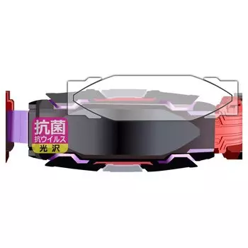 PDA Kobo Kamen Rider Geets Transformation Belt Совместимость с DX Vision Driver Антибактериальная антивирусная защитная пленка Сделано в Японии [глянец]