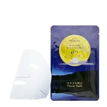peaceful facial mask to use before face individually made in skin mask to use while doing other dry beauty beauty beauty sheet moisturizing skin care