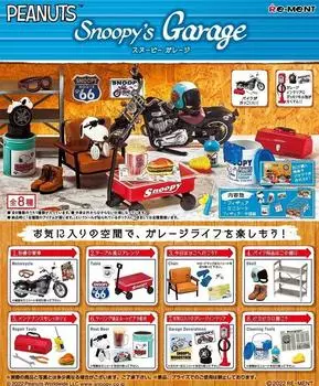 PEANUTS Garage BOX 8 8 pieces Re-ment Snoopy s products, types,