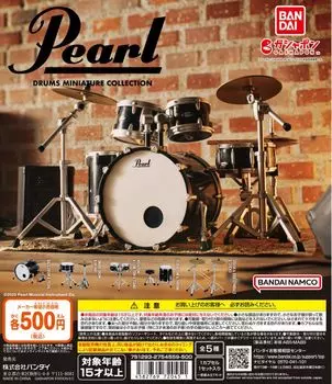 Pearl Drums Miniature Collection All 5 Types Set Pearl Drum Gacha