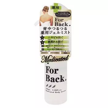 PELICAN For Back Medicated Body Lotion лечебный спрей против прыщей на спине и груди, 100 мл