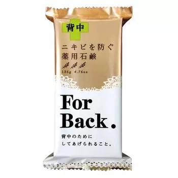 PELICAN Medicated Soap For Back лечебное мыло против прыщей на теле, 135 гр