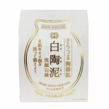 Pelican Soap Белое керамическое грязевое очищающее мыло для лица 100 г (х 1)