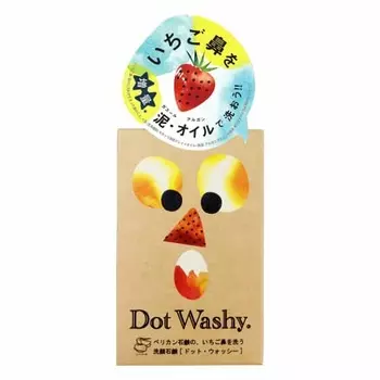 Pelican Soap Dot Washi очищающее мыло для лица 75 г (х 1)