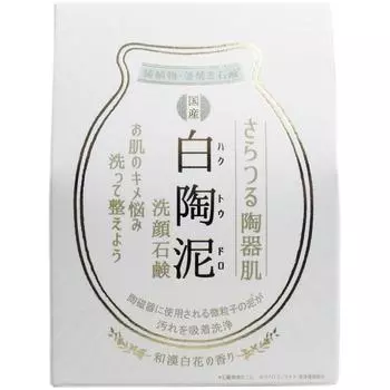 PELICAN White Pottery Clay Soap полирующее мыло для лица, 100 гр