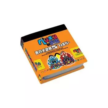 penguin problem Interesting encyclopedia plate folder orange