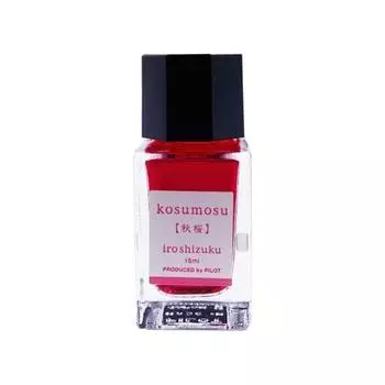 Перьевая ручка PILOT с чернилами на водной основе, цвет капли/мини-флакон iroshizuku 15 мл [осенняя вишня] INK15KM