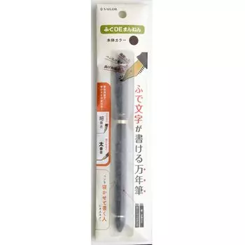Перьевая ручка Sailor Перьевая ручка Fude DE Mannen Pearl Brown Special Nib 12-0150-080