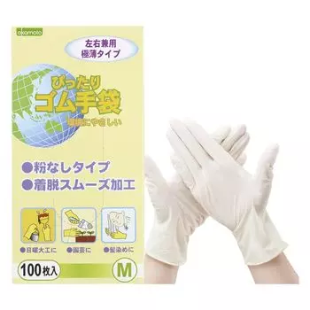 Перчатки резиновые OKAMOTO Snug 100 шт. белый