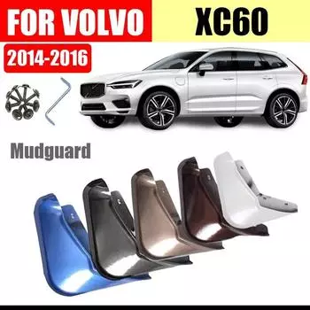 Передние и задние 4 шт. для VOLVO XC60 Брызговики Fender XC60 брызговик брызговик Fender xc60 Брызговики Брызговики автомобильные аксессуары темно серый