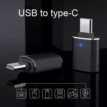 Переходник USB C «мама» на USB «папа» Адаптер USB A на C со световым индикатором