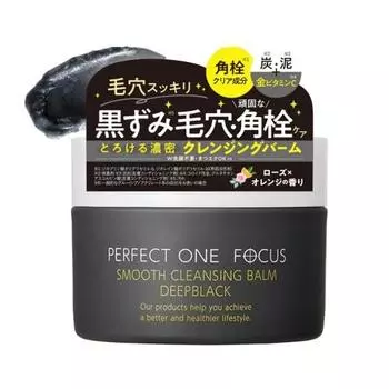 PERFECT ONE FOCUS Smooth Cleansing Balm 75g (Smooth Cleansing Balm Deep Black Single Item) Double face wash unnecessary Eyelash extension OK Pores Bla