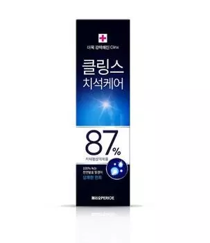 Perioe Klings Toothpaste 100g