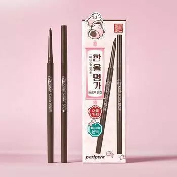 Peripera Speedy Skinny Brow Double Plan [Double Planning] 01 Gray Brown