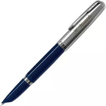 Персонализированная перьевая ручка Parker 51 Перьевая ручка F PARKER Синяя (хорошо) (Полночь, Коннектикут)