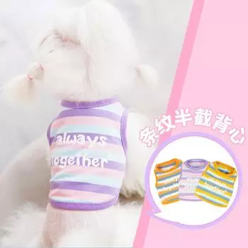Pet Clothes for Summer Thin Striped Back Small Dog in The Heart Pomeranian Teddy Clothes Puppy Dog Spring and Summer Clothes XL