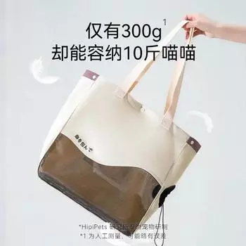Pet Out Portable Cat Bag Single Shoulder Breathable Portable Oblique Span Small Dog Can Be Exposed Dog Bag