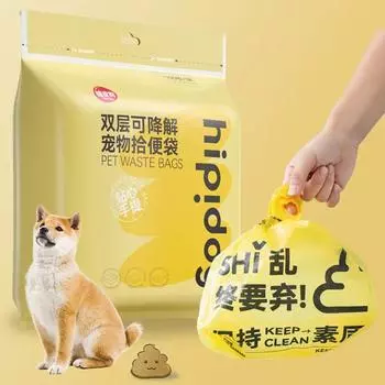 Pet Poop Garbage Bag Disposable Walking Dog Picking Up Shit Bag Dog Poop Cleaning Supplies Picking Up Shit Supplies