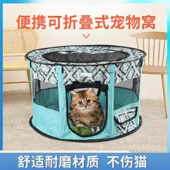 Pet Tent Folding Pet Delivery Room Closed Tent Dog Cage Cat House 72x40CM