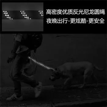 Pet Traction Rope Short Explosion-proof Flush Walking Dog Reflective Round Rope Does Not Restrain Hands Pet Collar темно-синий