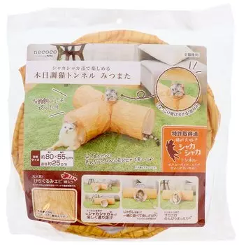 Petio Cat Toy necoco Wood Grain Cat Tunnel with Shaking Sounds Mitsumata