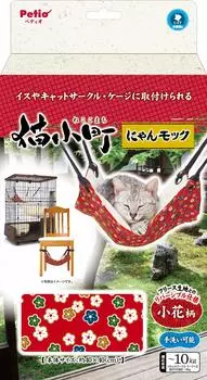 Petio Cat Toy Nekokomachi Nyan Mock Маленький цветок для кошек
