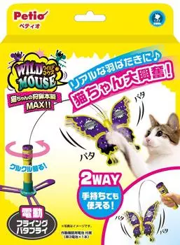 Petio Игрушка для кошек Дикая мышь Летающая бабочка Бабочка