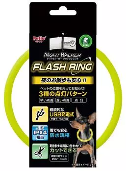 Petio ошейник Night Walker Flash Ring желтый для собак жёлтый