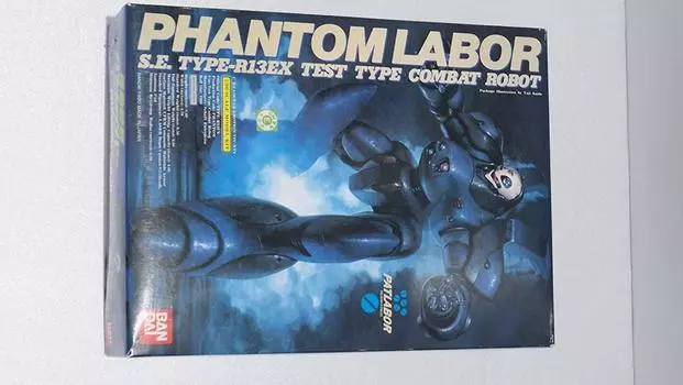Phantom 1/60