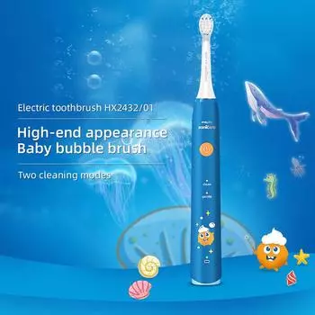 Philips (PHILIPS) HX2432 Щетка с мягкой щетиной Детская электрическая зубная щетка Sonic Vibration синий