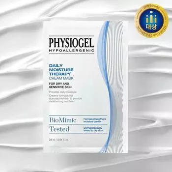 Physiogel Крем-маска DMT, 1 шт.