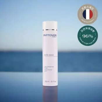 Phytomer Rose Visage 250 мл