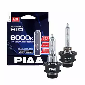PIAA HID лампа для фар D4U 6000K оригинальная сменная заглушка съемная 2 шт. обычная совместимая с техосмотром транспортного средства совместимая с импортными