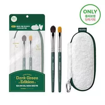 Picasso Collezioni Lip & Eye Mini Brush Limited Edition (+Fluffy Cloud Keyring Pouch)