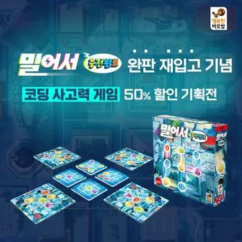 Выберите 6 лучших игр, популярная корейская обучающая игра fold-it