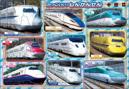 Picture Shinkansen 24 Piece Puzzle for Children [Apollo Puzzle] Cool! 25-125