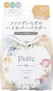 pidite clear smooth powder 22g (x 1)