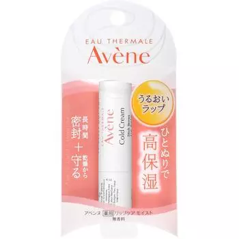 Pierre Avene Лечебный увлажняющий бальзам для губ 4 г (Квази-наркотик) Рот (Другой) Наносите на губы аккуратно несколько раз в день.. Рот (Другой)