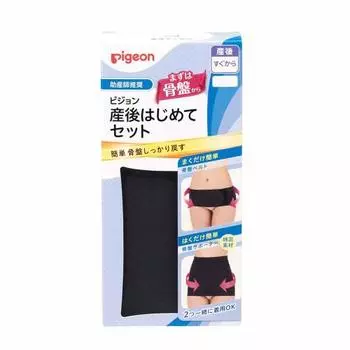 pigeon r first time postpartum set m black m size x 1