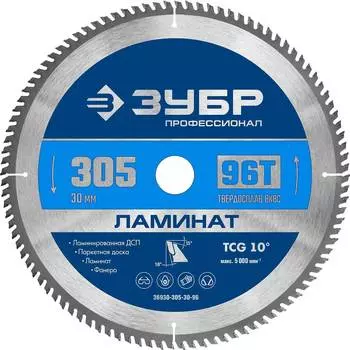 Пильный диск Бизон 36930-305-30-96