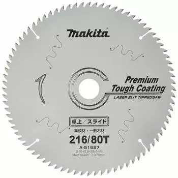 Пила для резки стружки Makita с прочным покрытием Premium, наружный диаметр 216 мм, количество лезвий 80T, высокая жесткость, тип для настольной дисковой пилы A-51627