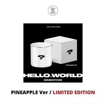 Pineapple Ver Limited Edition EXO BAEKHYUN 4-й мини-альбом HELLO WORLD