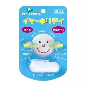 pip year holiday earplugs For adults waterproof type