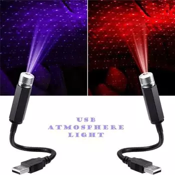 Питание от USB, проектор Galaxy Star, 5 В, романтический светодиодный ночник со звездным небом, подключаемый и работающий для украшения потолка, крыши, автомобиля