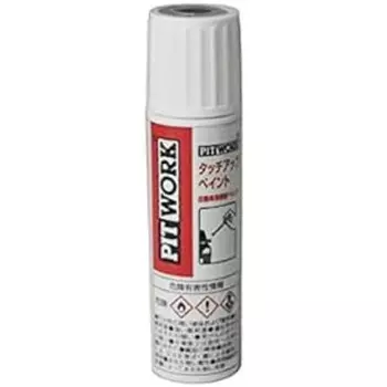 PITWORK Genuine Nissan Parts Touch Up Paint Color Number K51 Blade Silver KU000-K5112