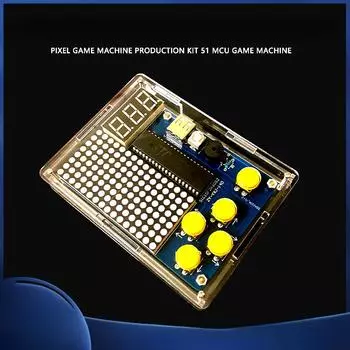 Pixel Game Console Production Kit 51 MCU Игровая консоль, Тетрис DIY Части