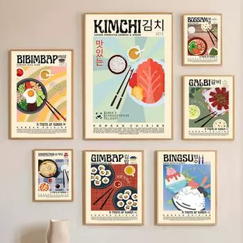 Плакат Gimbap Kimchi Pibimbap в стиле ретро, корейская еда, винтажные настенные художественные фотографии, кухня, современный кухонный декор, принты, живопись 21x30cm No Framed