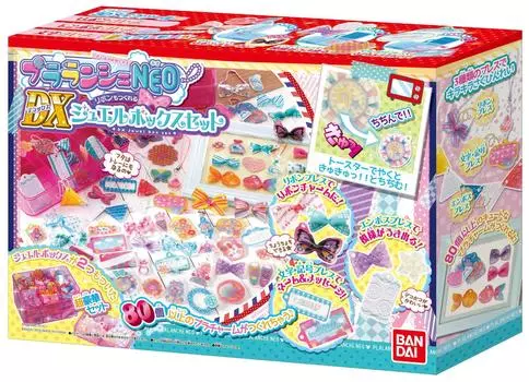 Набор шкатулок Plalanche NEO DX, в котором также можно делать ленты