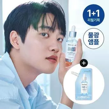 [План пополнения Do Kyung-soo PICK/План пополнения] Dermatory Hyal Shot Barrier B5 Ampoule 50 мл План пополнения (+50мл наполнитель)